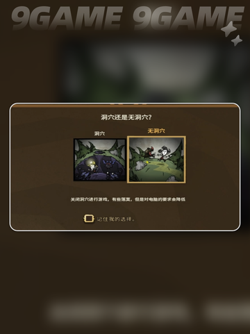 饥荒联机版存档在哪个文件夹介绍截图3
