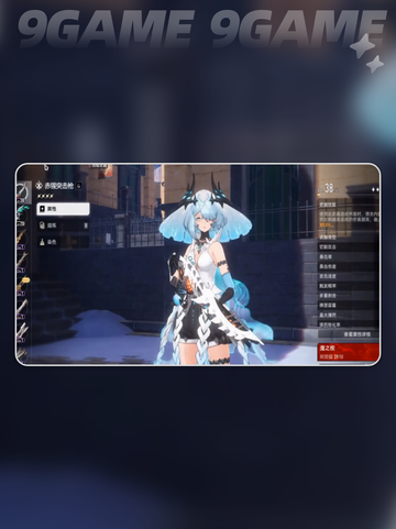二重螺旋魔之楔装配指南分享截图2