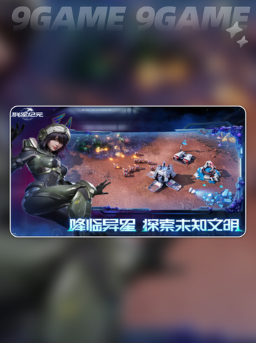 🔥群星纪元阿努比斯技能搭配✨新手必看！截图2