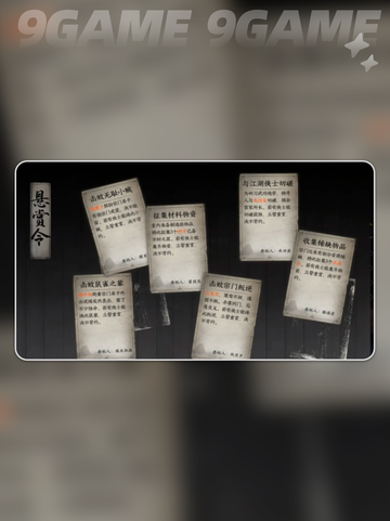 太初剑宗晋升秘籍✨剑宗玩法全解析🗡截图5