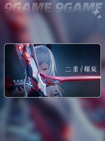 🔥二重螺旋竟是这家公司制作的！👇截图2