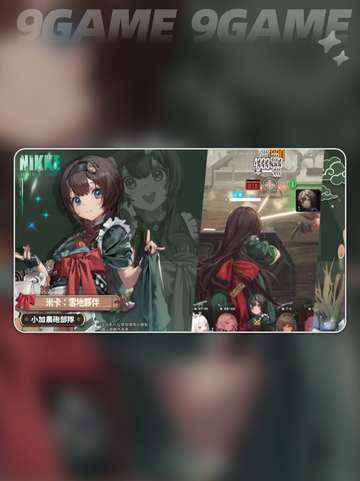 胜利女神新的希望米卡雪地伙伴介绍介绍截图2