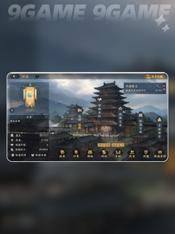 🔥三国群英传九州新手必看攻略✨截图5