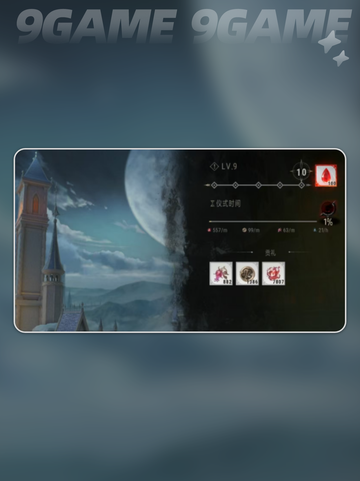 🔥银与绯成就奖励大揭秘✨截图5