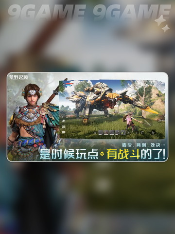 荒野起源单手剑盾怎么样介绍截图4