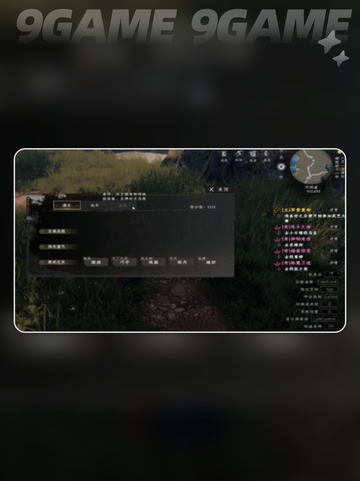 🔥下一站江湖2拜师全攻略✨截图5