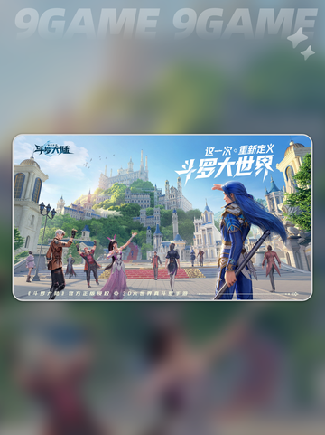 🔥斗罗大陆猎魂世界手游内存大揭秘！🎮截图3