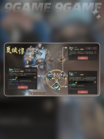 🔥夏侯惇强度炸裂💥截图4