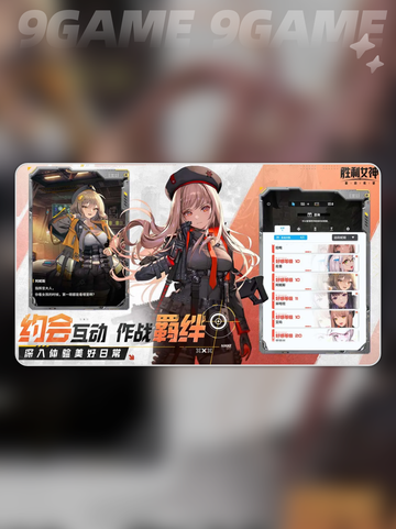 🔥胜利女神新的希望✅公测时间爆料💥截图5