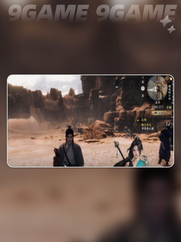 📚下一站江湖2书生主线全攻略✨截图3