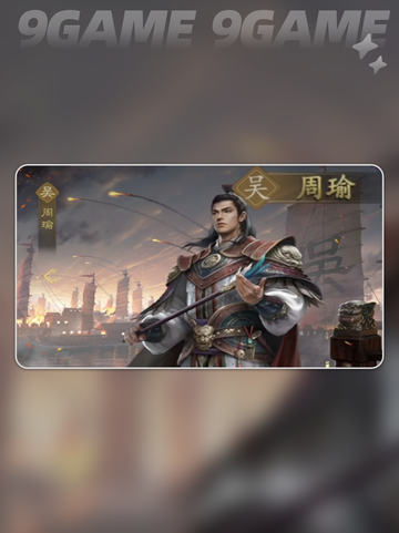 🔥九牧之野最强武将TOP榜💥截图3