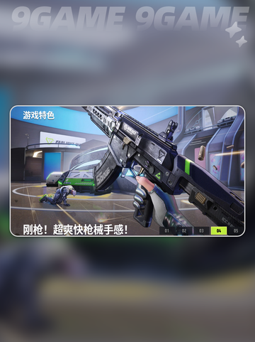 远光84是什么引擎介绍截图3