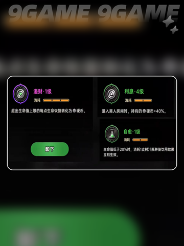 🔥绝地鸭卫逃课神操作🎮截图5