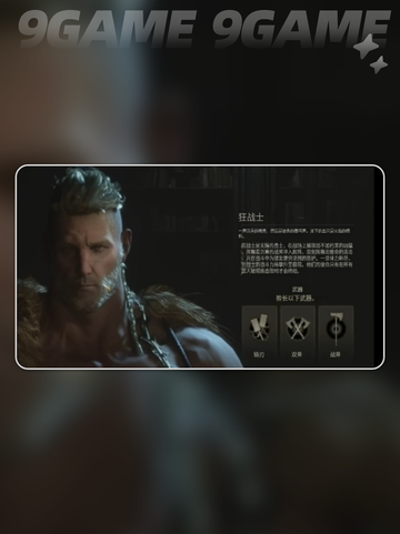 🔥时空奥德赛封测职业大揭秘✨截图3