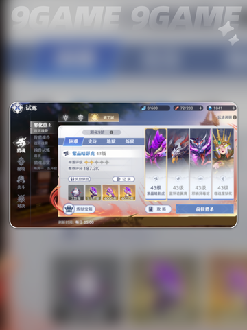 🔥斗罗猎魂新手必看！超全攻略来袭💥截图6