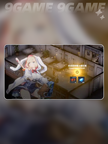 棕色尘埃2闪退💥解决方法来了！👋截图3