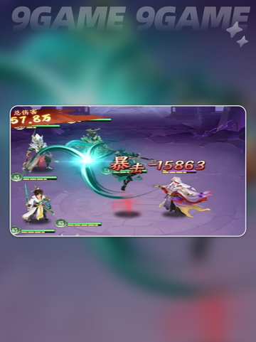 🔥三国升星神技！💥截图2