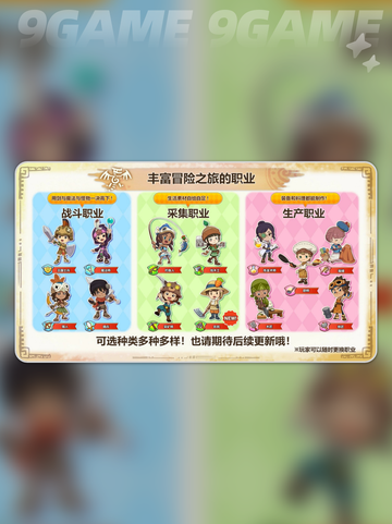 幻想生活i加速器选择什么比较好分享截图4