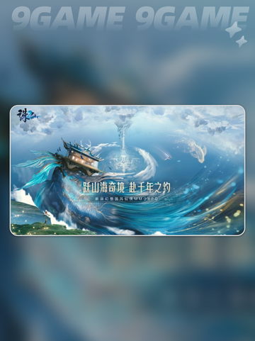 诛仙2手游陆雪琪怎么样介绍截图2