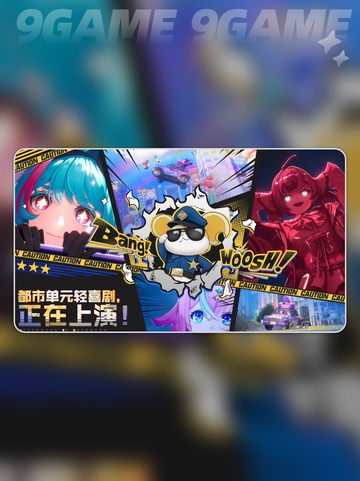 🔥异环配置要求曝光！到底多烧脑？🎮💥截图3