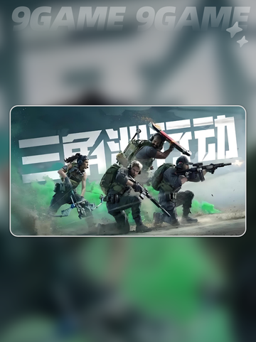 三角洲行动国际服加速器哪个好介绍截图2