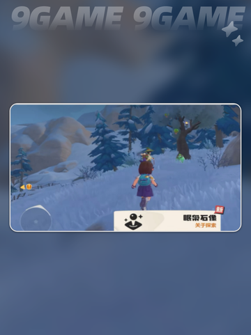 🔥洛克王国速刷经验果💥截图2