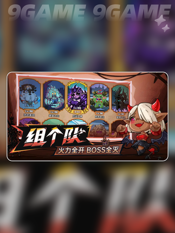 英勇之地新手怎么玩介绍截图2
