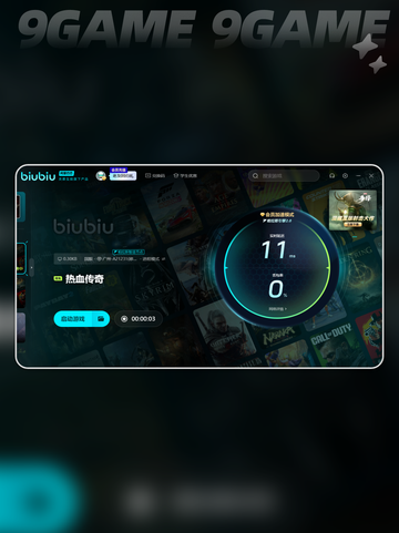热血传奇闪退💥怎么办？解决办法来啦🎉截图5