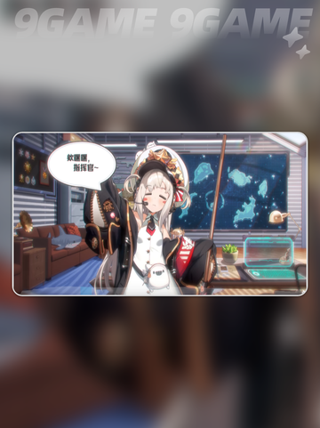 苍蓝避风港多久上线分享截图5
