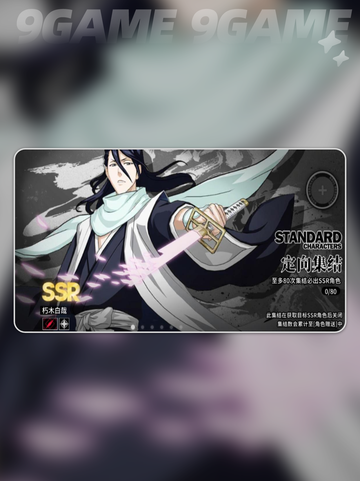 🔥境界刀鸣通行证爆爽奖励🎁截图5