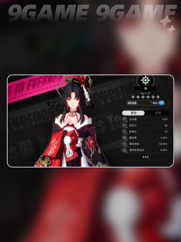 🔥异环老板娘浔曝光！这颜值太绝了💥截图3
