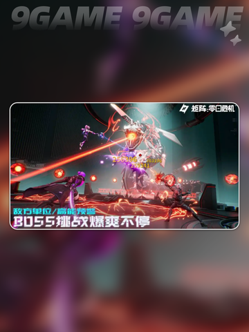 矩阵零日危机🔥黑屏闪退卡顿？这样解决⚡截图2