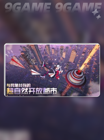 🔥异环游戏背后的神秘公司大揭秘！🎮截图2