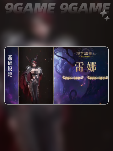 地下城堡4输出角色哪个好介绍截图4