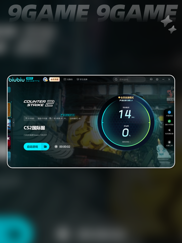 cs2对枪掉帧怎么办介绍截图5