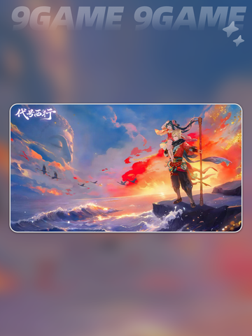 🔥代号西行凌云测试资格速抢！🚀截图4