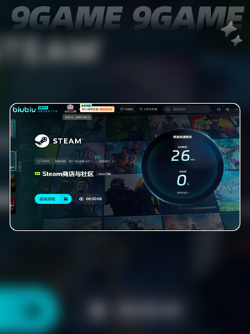 钢铁之种下载方法有哪些介绍截图7