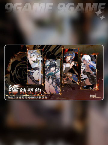 🔥辉烬安装教程！手把手教你秒装✨截图4
