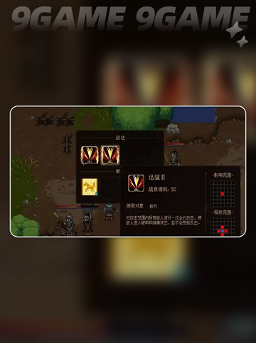 建安外史存档位置在哪里分享截图4