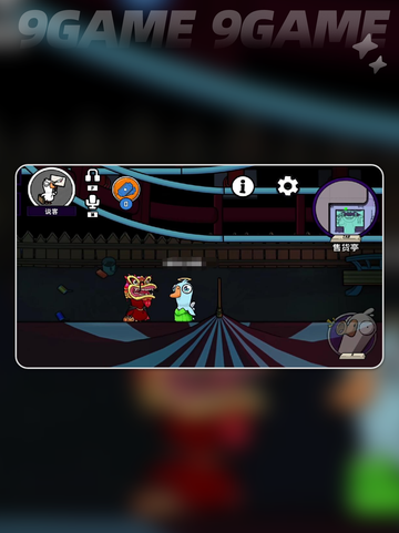 🔥鹅鸭杀说客技能大揭秘！🎮截图5