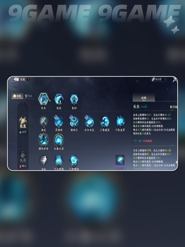 此间山海🔥技能搭配秘籍✨助你战无不胜！截图3