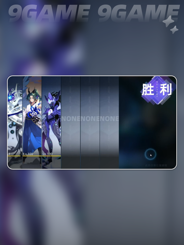 ✨赛尔号巅峰之战🔥星光纳多雷技能玩法攻略🌟截图5