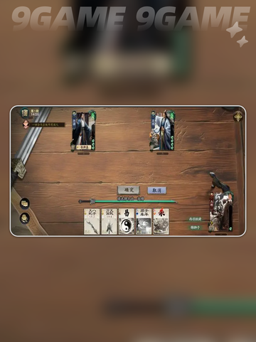 🔥武侯31-35关神操作💥截图4