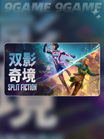 💥双影奇境预载时间🔥抢先下载攻略🎉截图2