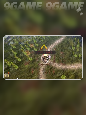 🔥三国霸业后期神操作💥截图7