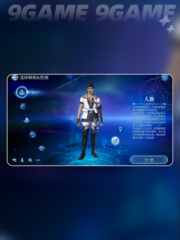 🔥FF14手游公测时间曝光！水晶世界等你来战！🎮截图3