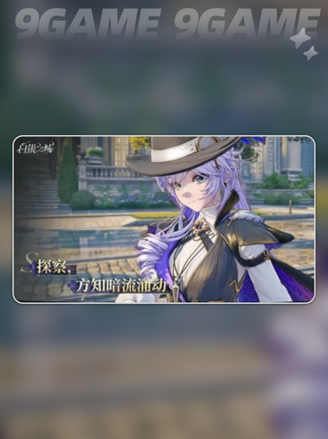 🔥白银之城公测时间曝光！🎮📅截图3