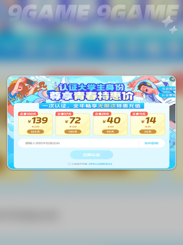 维多利亚3闪退办法介绍截图5