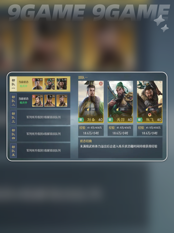 🔥桃园枪队神操作💥截图2