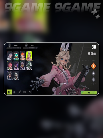 🔥远光84国服上线时间曝光！🎮✨截图2